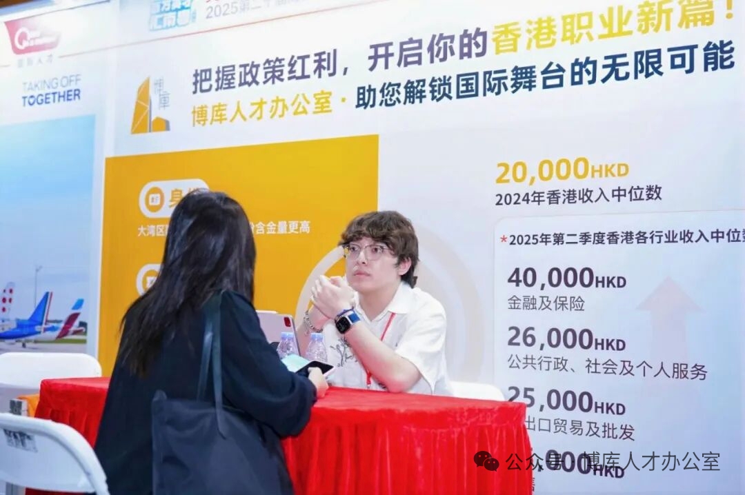 博库团队在展览现场与访客交流